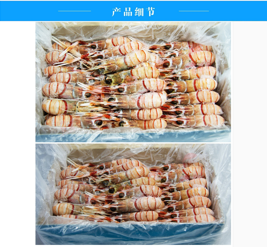 小龙虾-淘宝网.jpg